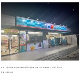 GS25 상계제일점 개인 인터뷰 - DogDrip.Net 개드립