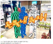 GS25 상계제일점 개인 인터뷰 - DogDrip.Net 개드립