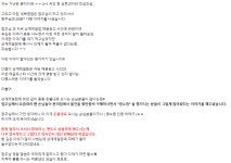 GS25 상계제일점 개인 인터뷰 - DogDrip.Net 개드립