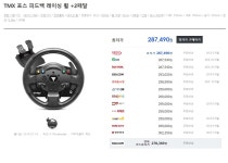 장롱면허 운전연습 하려는데 - DogDrip.Net 개드립