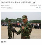 부모 앞에서 납치조교세뇌감금.jpg - DogDrip.Net 개드립