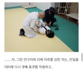 허세만으로 격투가 제압하기 - DogDrip.Net 개드립