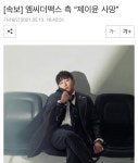 Mc the max 제이윤 사망 - DogDrip.Net 개드립