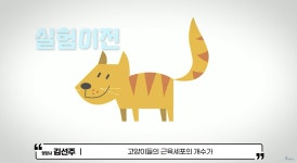 ???: 근육 뭐하러키우냐? 어차피 쉬면 제자리인데.... - DogDrip.Net 개드립