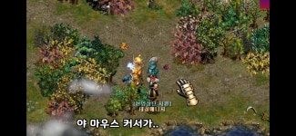 거상하는 아재들을 위한 패치 - DogDrip.Net 개드립