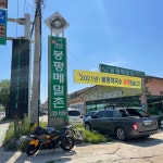 실시간 강만장 - DogDrip.Net 개드립