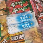 용암수 아이스크림 - DogDrip.Net 개드립