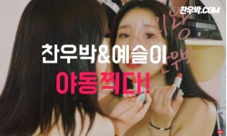 ㅇㅎ) 공부 좀 하셨던 에로배우 형님 - DogDrip.Net 개드립