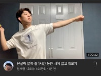 유튜브) 또다른 6개월 법칙 깨신 분.. - DogDrip.Net 개드립