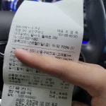 회사앞에 있는 주유소 우연히 지나침 - DogDrip.Net 개드립