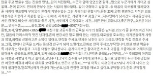 10년전 존재했던 2011년 변강쇠 - DogDrip.Net 개드립
