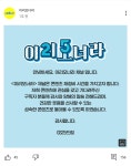 GS25 유튜브 재정비..jpg - DogDrip.Net 개드립