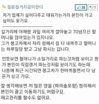 길거리 야채 파는 할머니의 진실 - DogDrip.Net 개드립