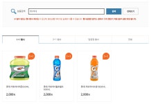 GS프라임 위크 배열이 우연한걸 떠나서 - DogDrip.Net 개드립