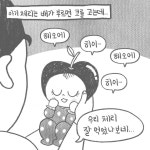 아빠한테 애를 맡겨놓으면 생기는일 - DogDrip.Net 개드립