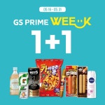GS프라임 위크 배열이 우연한걸 떠나서 - DogDrip.Net 개드립