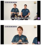 ??? : 여경은 개인시간도 더 없고... - DogDrip.Net 개드립