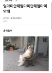 돈이 파쇄가 되고 있다구요!! - DogDrip.Net 개드립