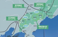 1930년대 만주라는 게시물에서... - DogDrip.Net 개드립