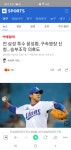 아 ㅅㅂ 이새끼 먼저 대우해주다 삐져서 배영수 나간게 중론이던데. - DogDrip.Net 개드립