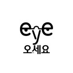 👓) 개붕이 아이디어 벤치마킹해서 안경로고 만들어봄 - DogDrip.Net 개드립