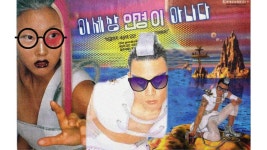 안경점) 21세기에 어울리는 안경점입니다. - DogDrip.Net 개드립