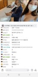 인방) 실시간 아프리카 여캠 - DogDrip.Net 개드립
