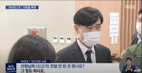 도움요청 했지만 못받아... 해명한 의원들 알아보고 있었다 - DogDrip.Net 개드립