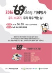 오늘 69데이임 ㅎㅎ - DogDrip.Net 개드립