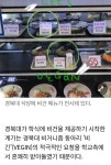 경북대 근황 - DogDrip.Net 개드립