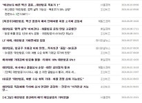 형님들 대박주찾은듯??? - DogDrip.Net 개드립