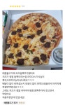 별점 5점짜리 피자가게 ㄷㄷ....jpg - DogDrip.Net 개드립