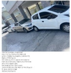 주차장 입구주차.jpg - DogDrip.Net 개드립
