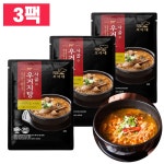 간편 사골우거지탕도 맛있네 - DogDrip.Net 개드립