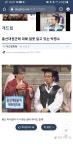 생각없이 유툽 무도키고 보고있는데 - DogDrip.Net 개드립