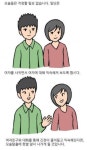 보고 어이털린 모쏠 탈출법 - DogDrip.Net 개드립