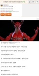 ㅂㄹ친구랑 바람남 - DogDrip.Net 개드립