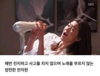 한국드라마에서 볼수없는 장면 - DogDrip.Net 개드립