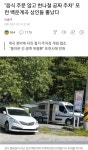 음식 주문 않고 한나절 공짜 주차 포천 백운계곡 상인들 뿔났다 - DogDrip.Net 개드립