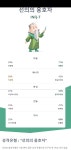 유사과학 테스트 나도 한번 해본다 - DogDrip.Net 개드립