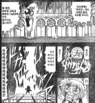 대부분 악당으로 기억하는 갓슈벨 캐릭터 - DogDrip.Net 개드립