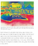 ‘열돔’에 갇힌 한반도, 다음주 서울 40도 육박 예고 - DogDrip.Net 개드립