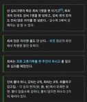 한국에서 고집쎄다는 성씨들 . Jpg - DogDrip.Net 개드립
