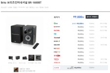 PC 스피커 잘 모르면 이거 사라 - DogDrip.Net 개드립