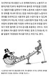 왜 자유로운 노사합의에 맡겨야 돼 - DogDrip.Net 개드립