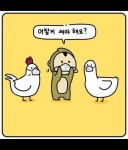 마스크 꼭 껴야 해요? - DogDrip.Net 개드립