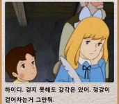 추억의 제목 학원 하이디 모음 - DogDrip.Net 개드립