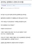 이런 마인드 부럽다 - DogDrip.Net 개드립