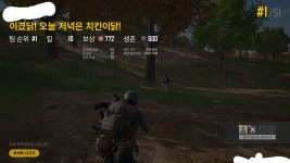 오늘의 배그 - DogDrip.Net 개드립