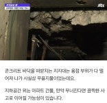 지하실 쓰레기 강남 은마 아파트 새로운 근황 - DogDrip.Net 개드립